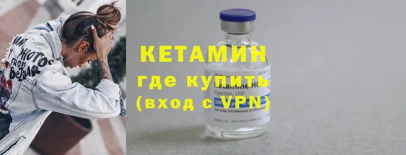 купить наркоту  Амурск  Кетамин ketamine 